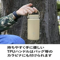 Japanska kaki boca za vodu od 500 ml vakuumski izolirana boca za piće od nehrđajućeg čelika [s ručkom]